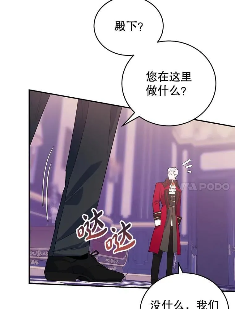 7.重逢 第71页
