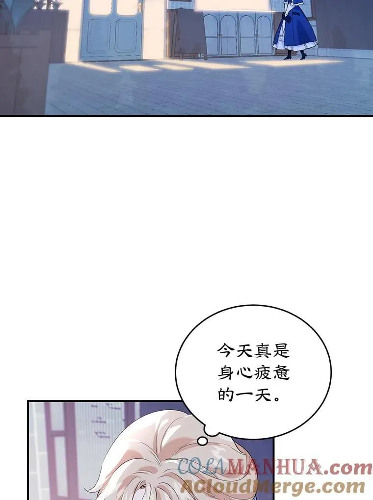 7.重逢 第79页