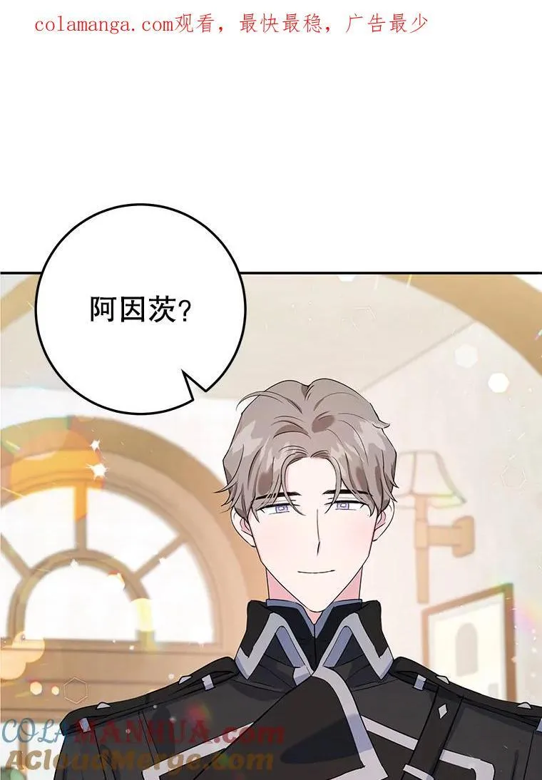8.意外 第1页