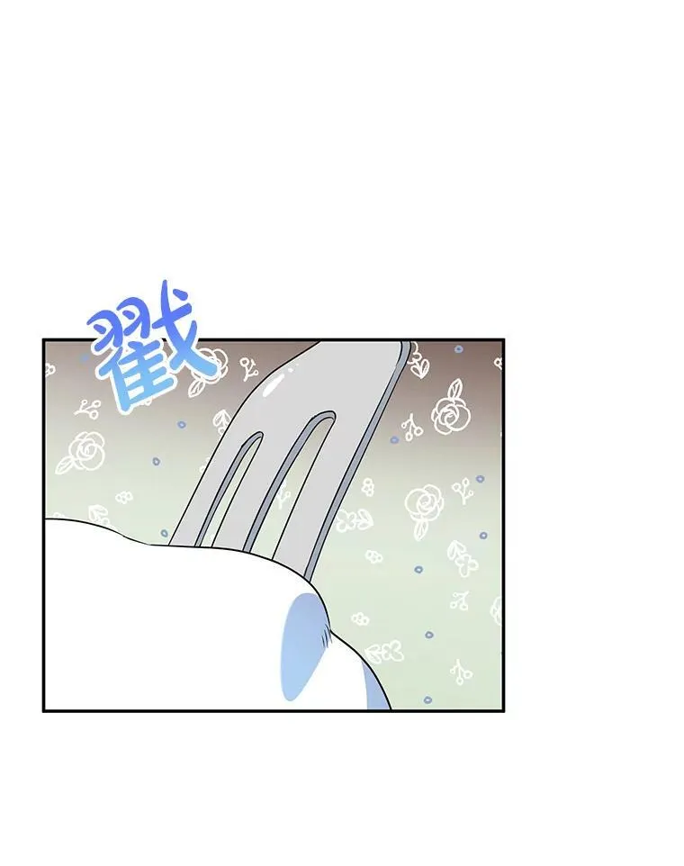 8.意外 第26页