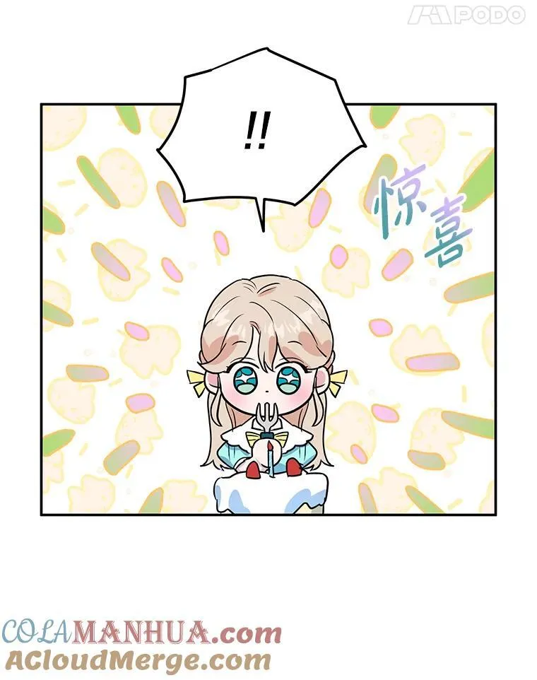8.意外 第28页