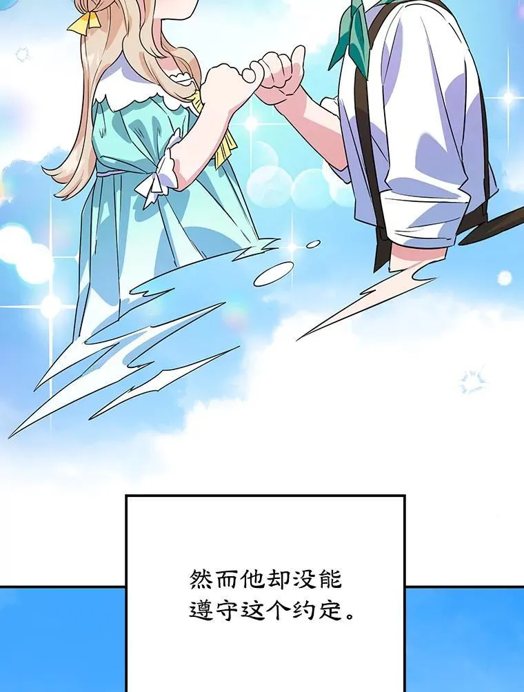 8.意外 第33页