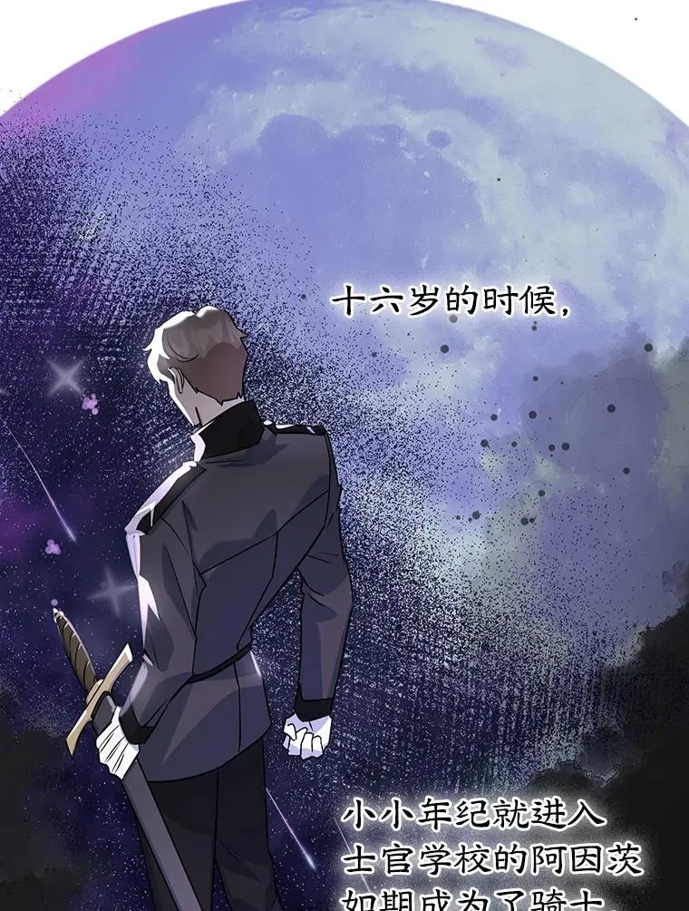 8.意外 第39页
