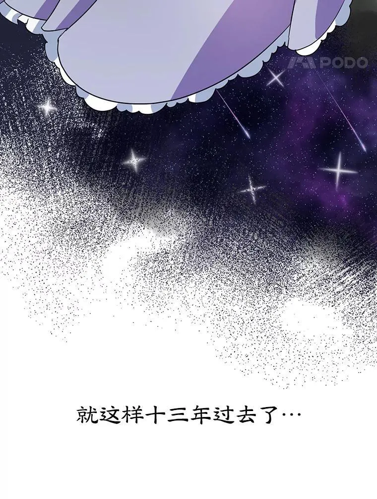 8.意外 第41页