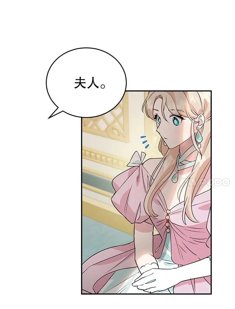 8.意外 第47页