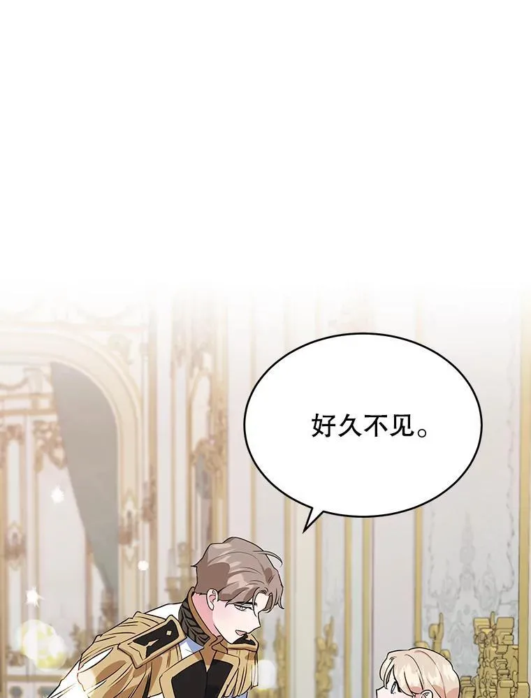 8.意外 第48页