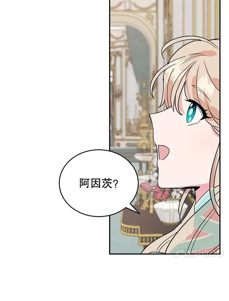 8.意外 第50页