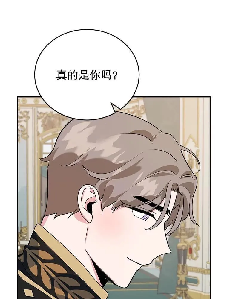 8.意外 第51页