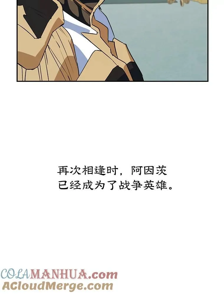 8.意外 第52页