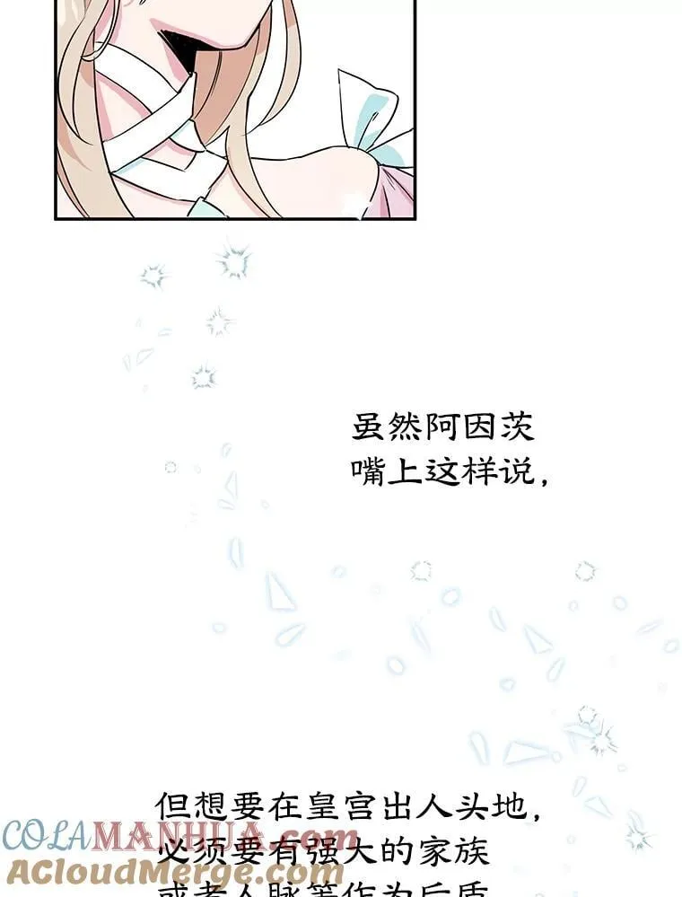 8.意外 第58页