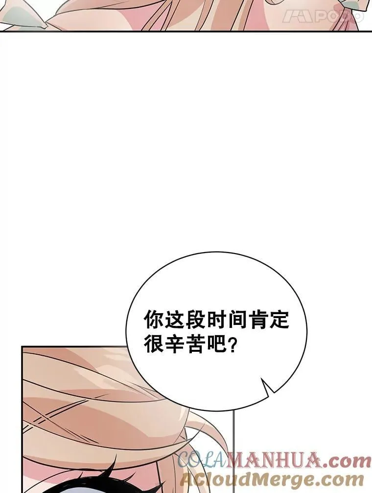 8.意外 第67页