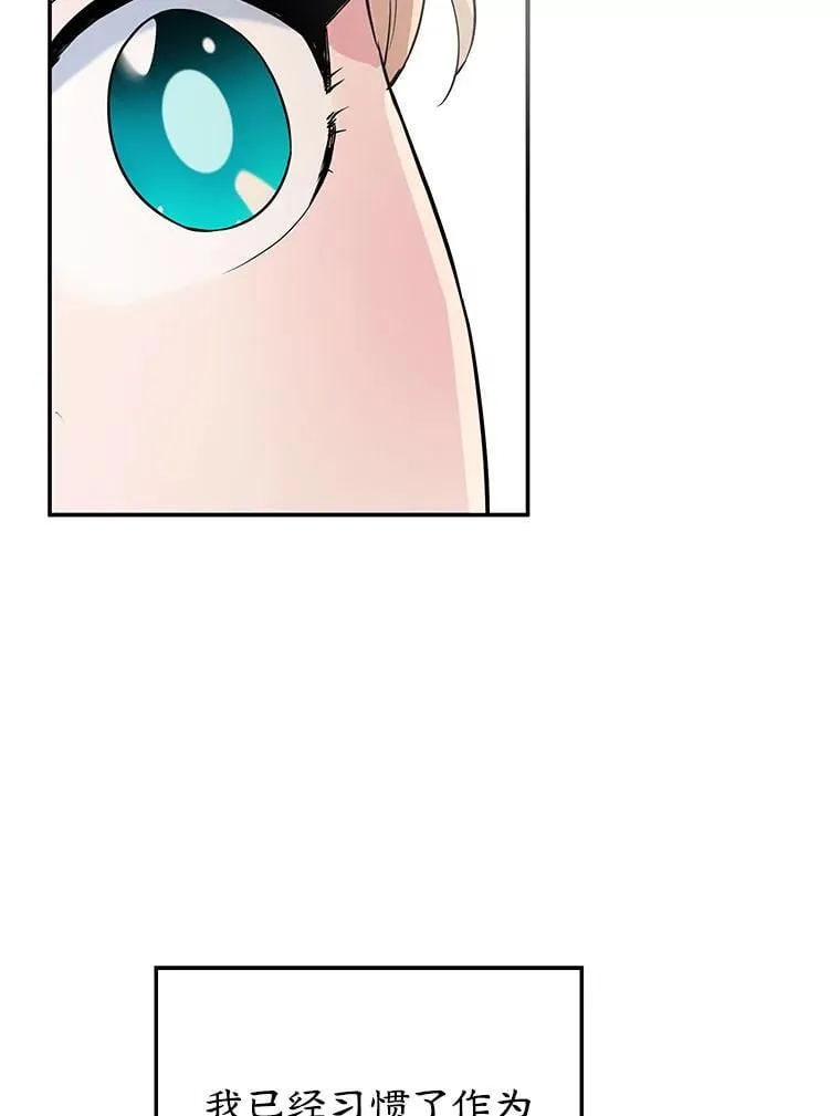 8.意外 第68页