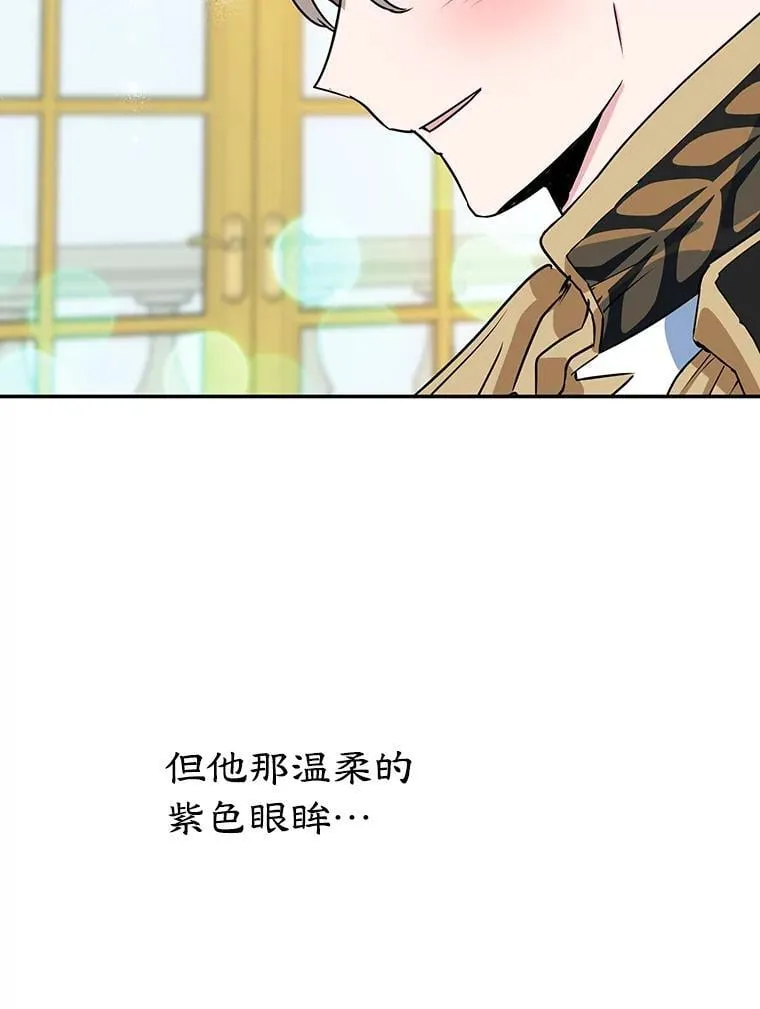 8.意外 第72页