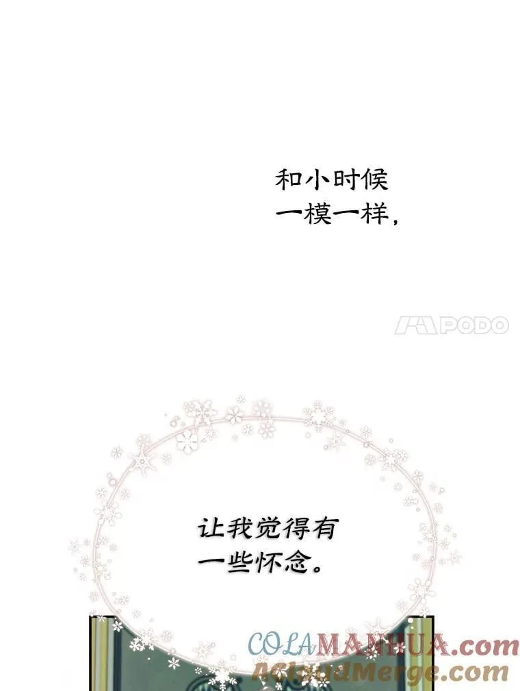 8.意外 第73页