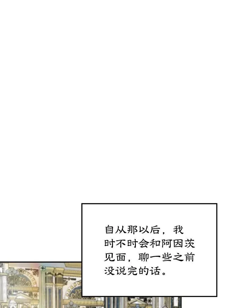 8.意外 第75页