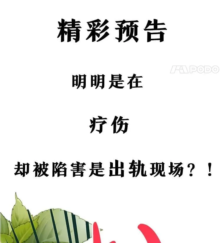 8.意外 第93页
