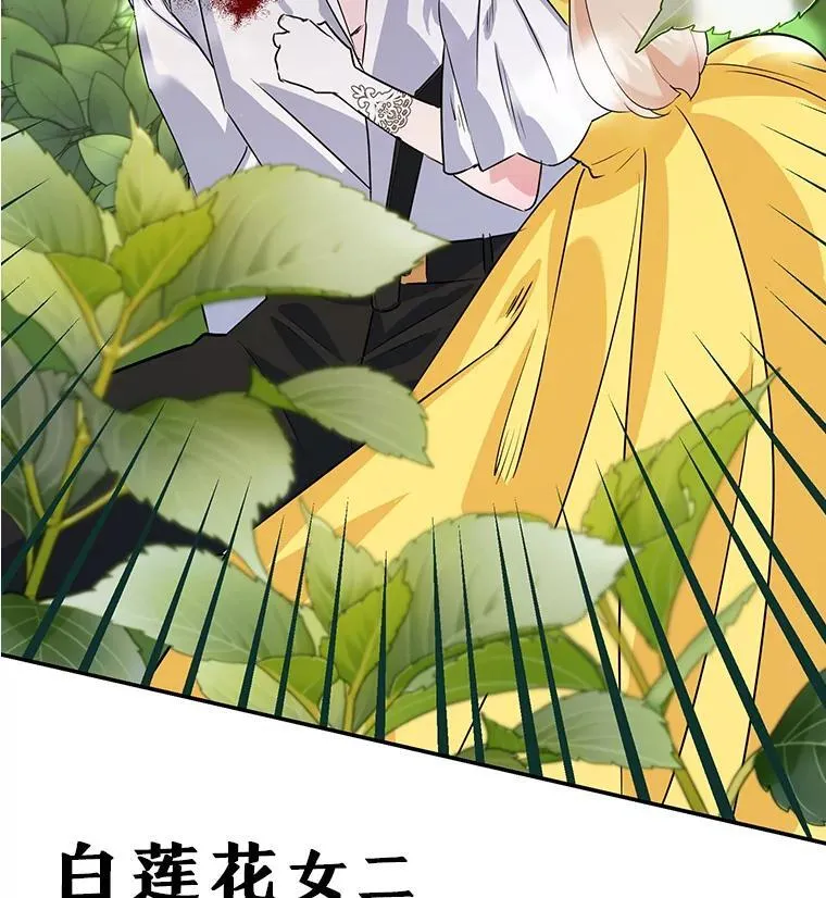 8.意外 第95页