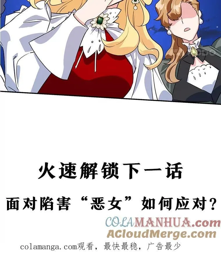 8.意外 第97页