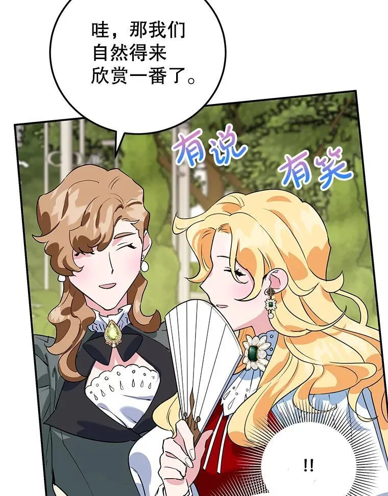 9.被隐藏的真相 第14页