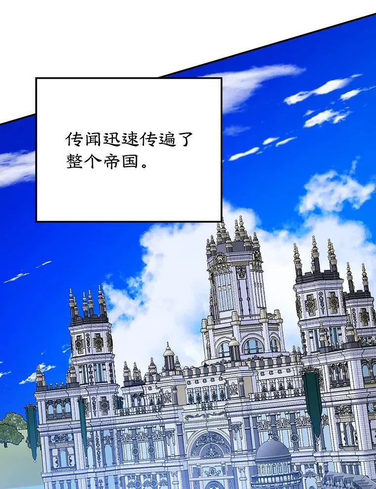 9.被隐藏的真相 第34页