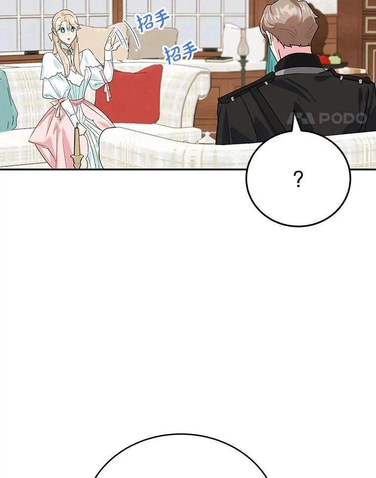 9.被隐藏的真相 第62页