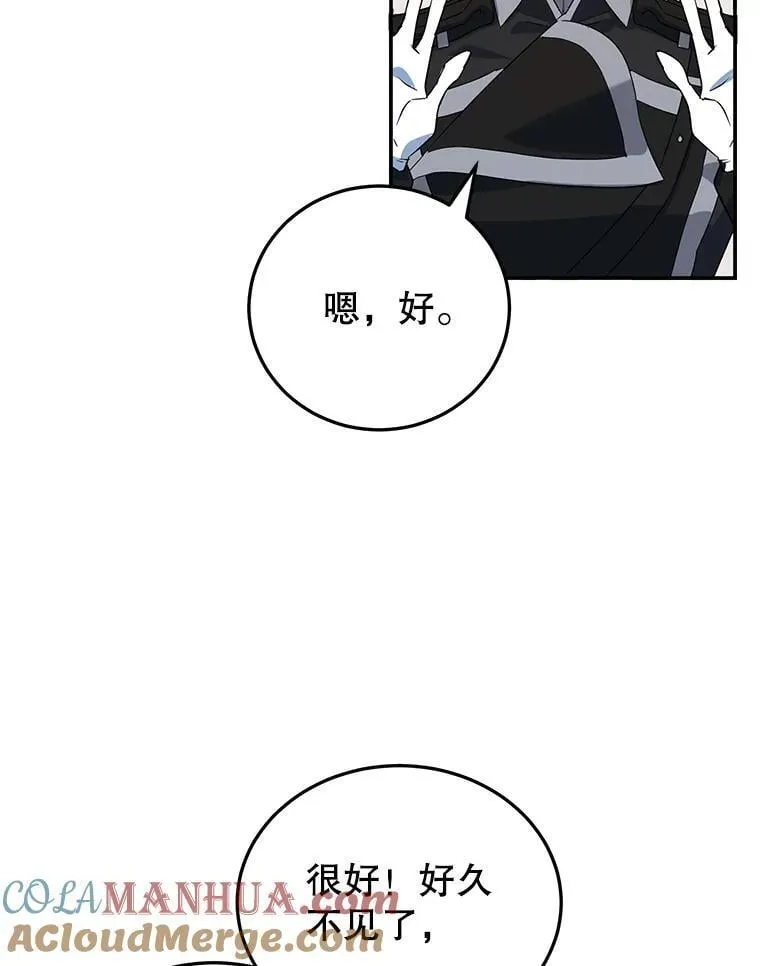 9.被隐藏的真相 第73页