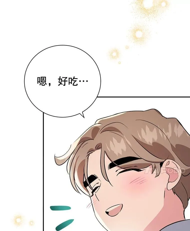 9.被隐藏的真相 第95页