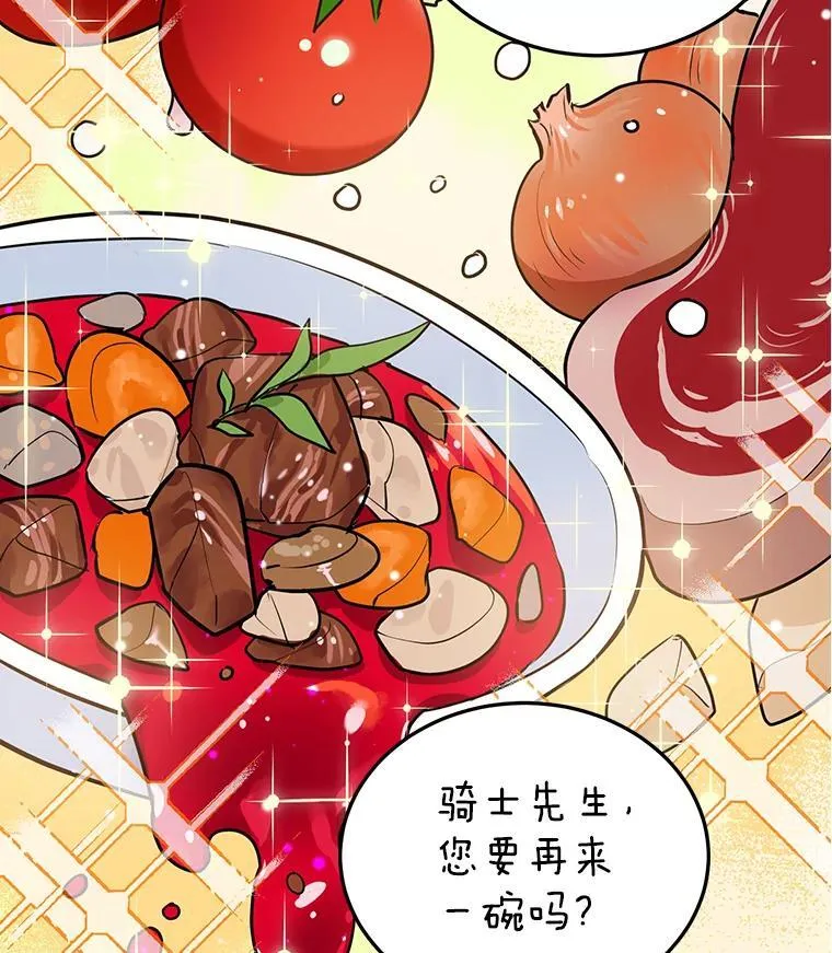 9.被隐藏的真相 第102页