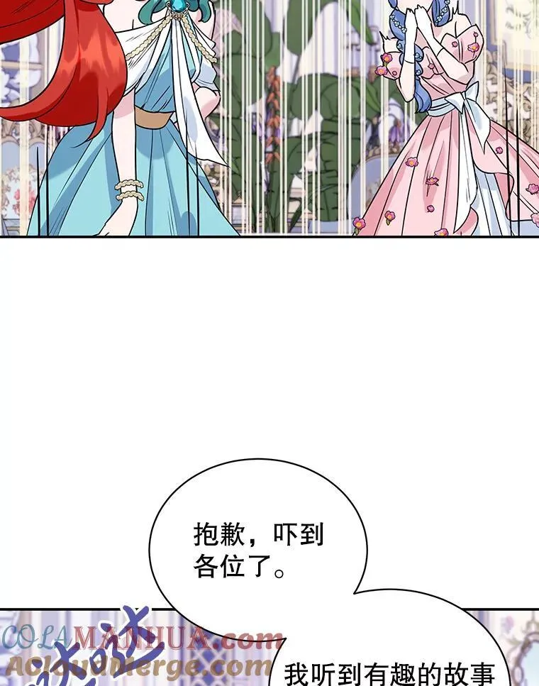 11.开业 第5页
