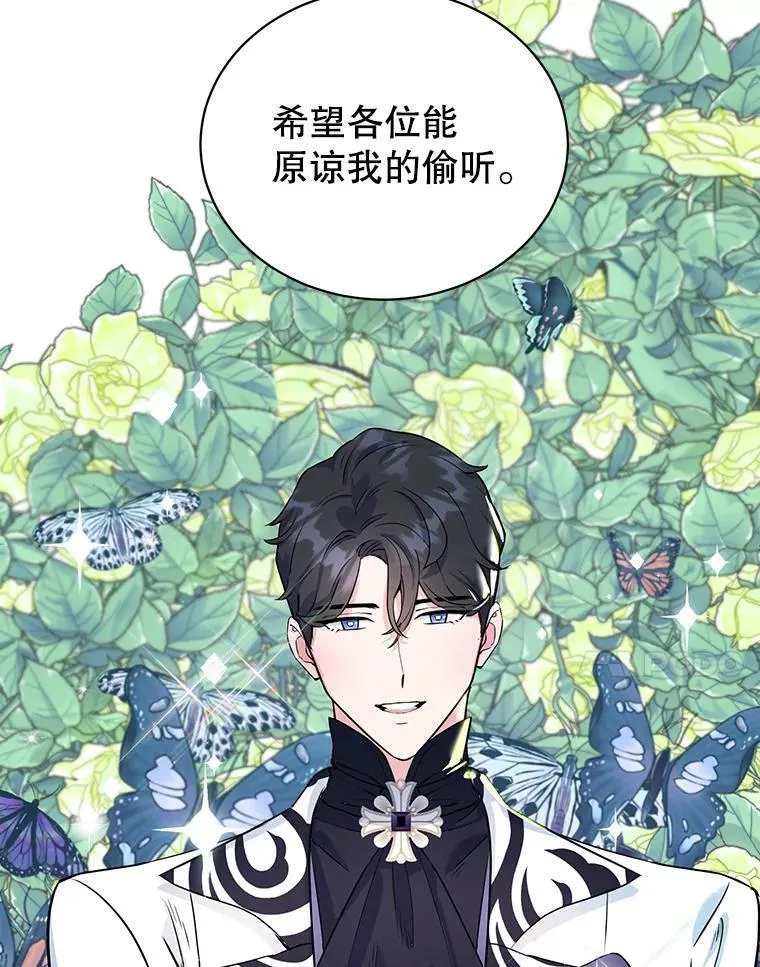 11.开业 第7页
