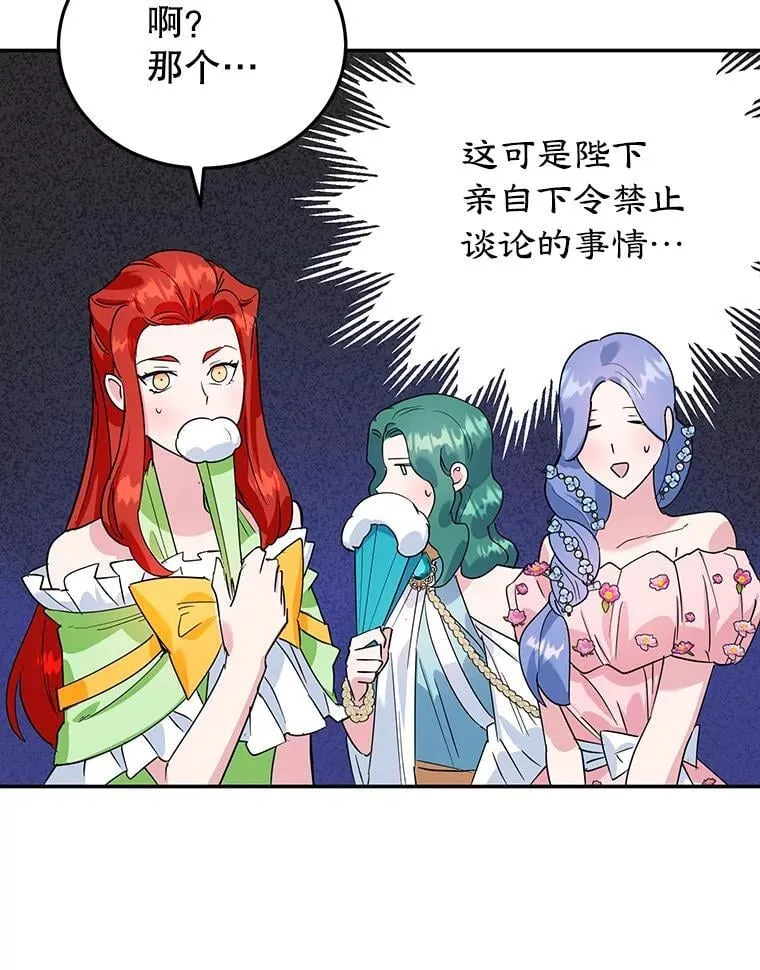 11.开业 第12页