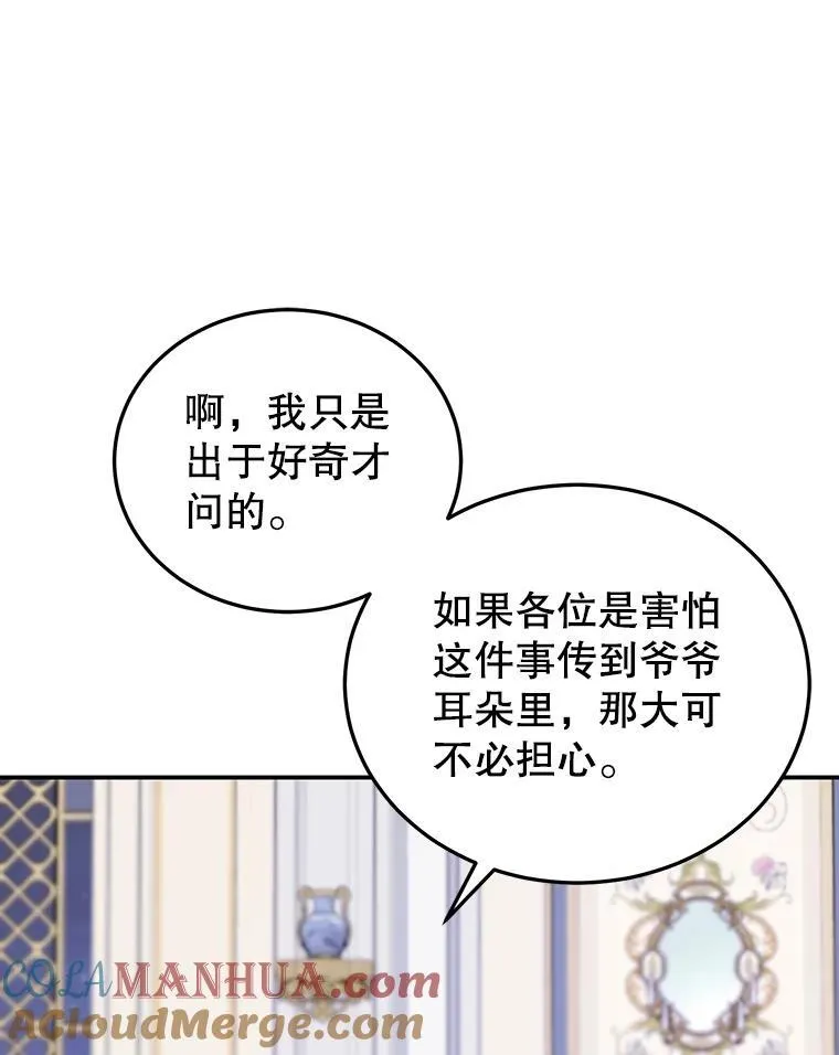 11.开业 第13页