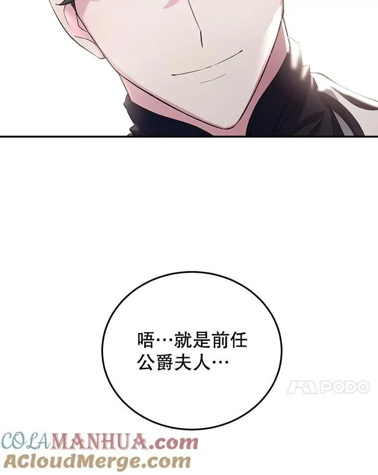 11.开业 第17页