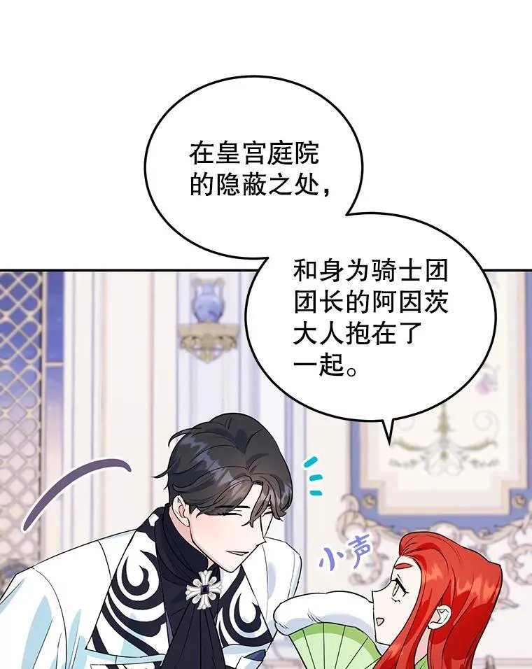 11.开业 第18页