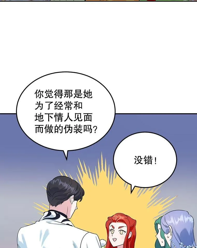 11.开业 第22页