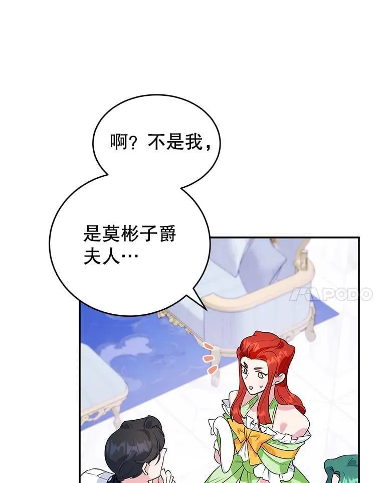 11.开业 第28页