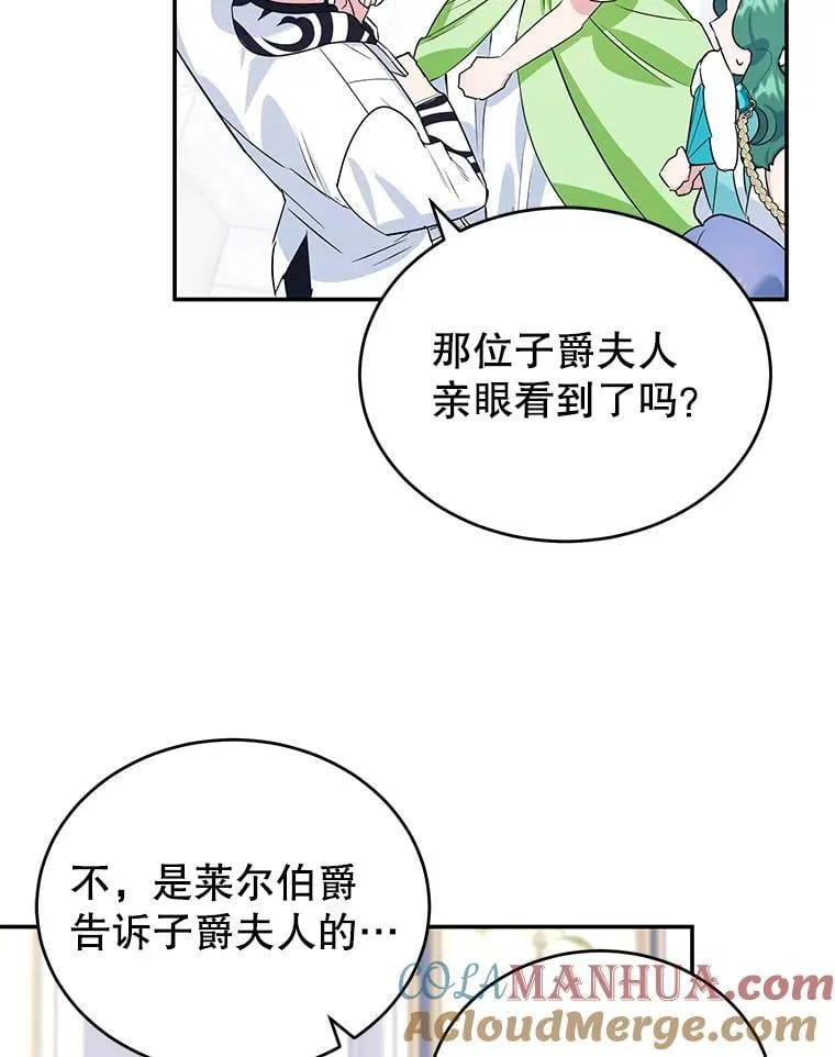 11.开业 第29页