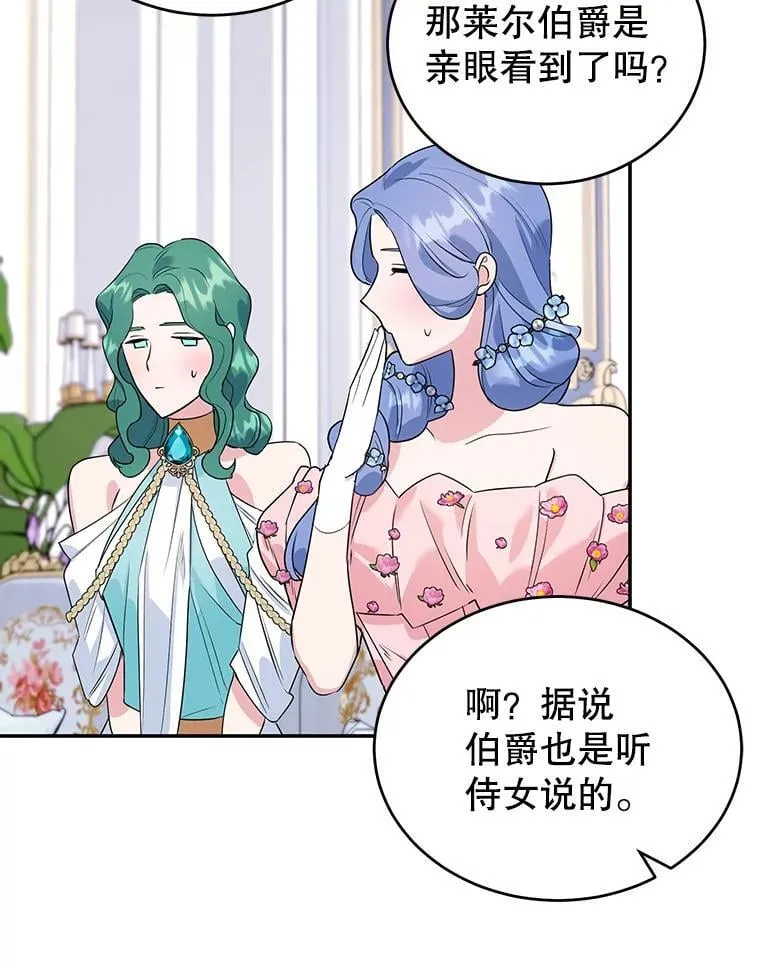 11.开业 第30页