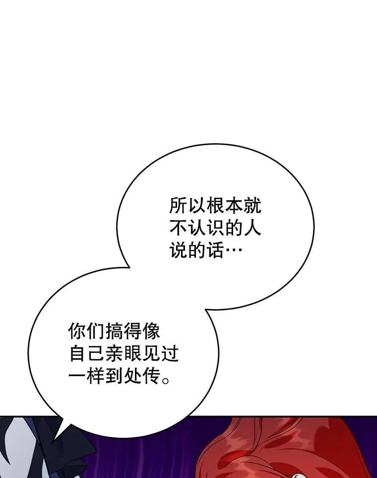11.开业 第34页