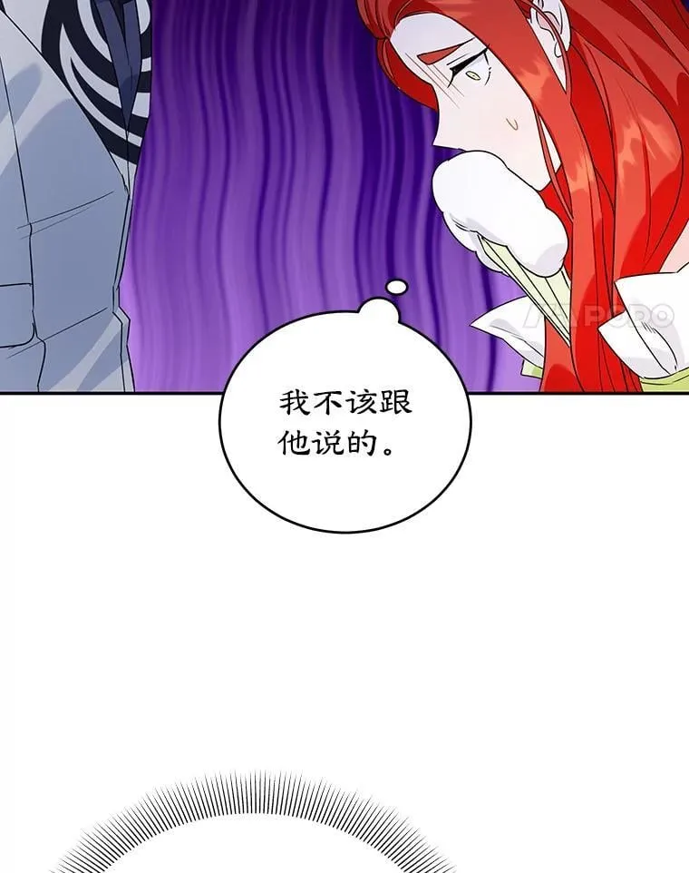 11.开业 第35页