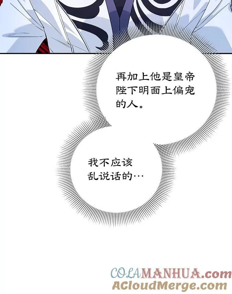 11.开业 第37页