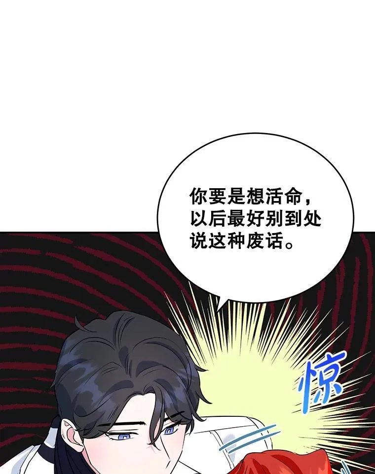 11.开业 第39页