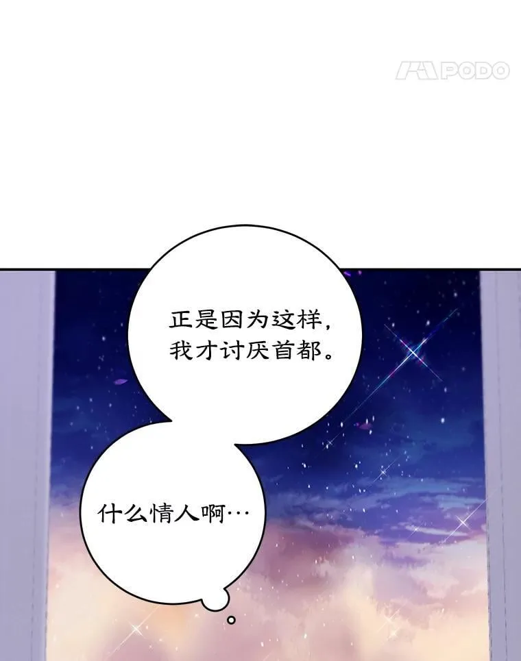11.开业 第42页