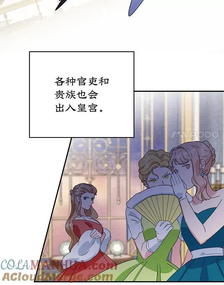 11.开业 第45页