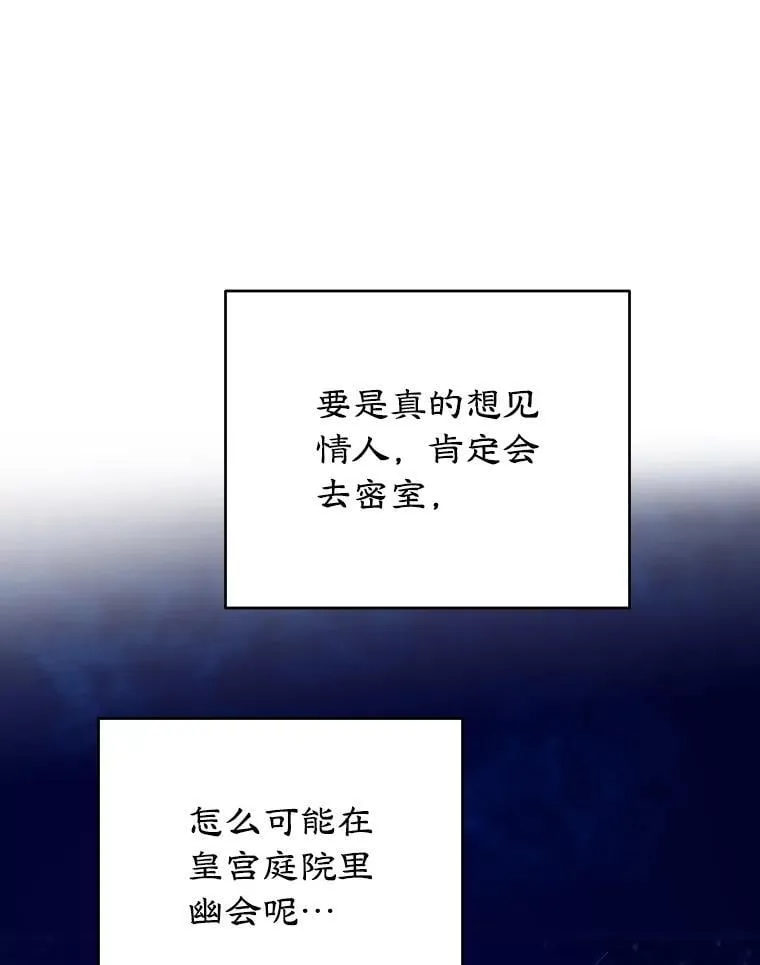 11.开业 第46页