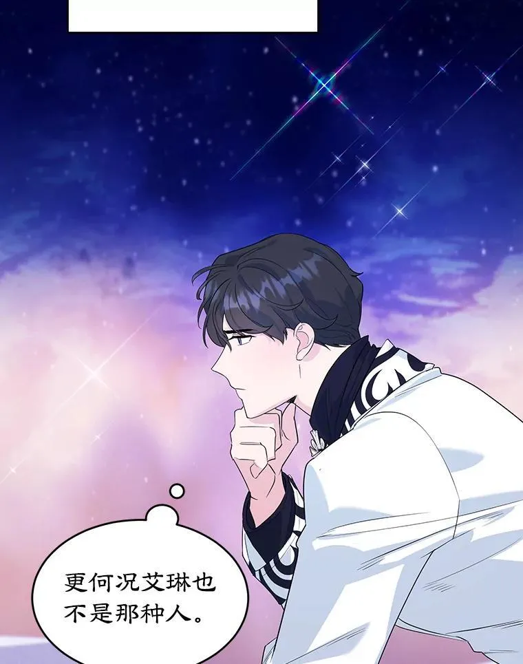 11.开业 第47页