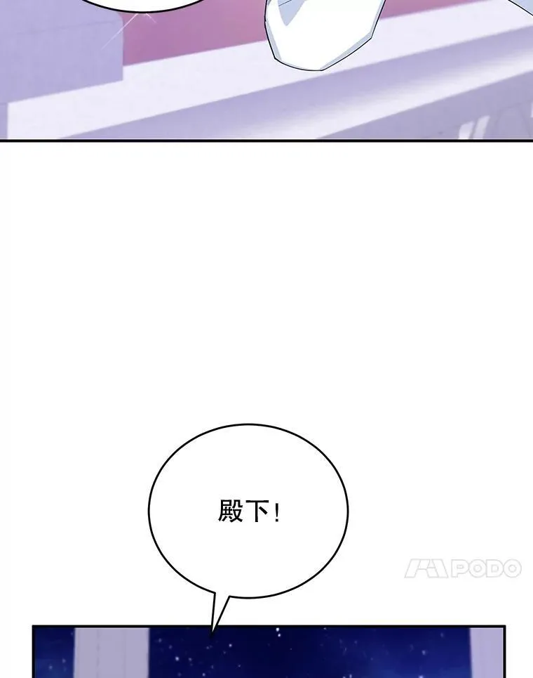 11.开业 第48页