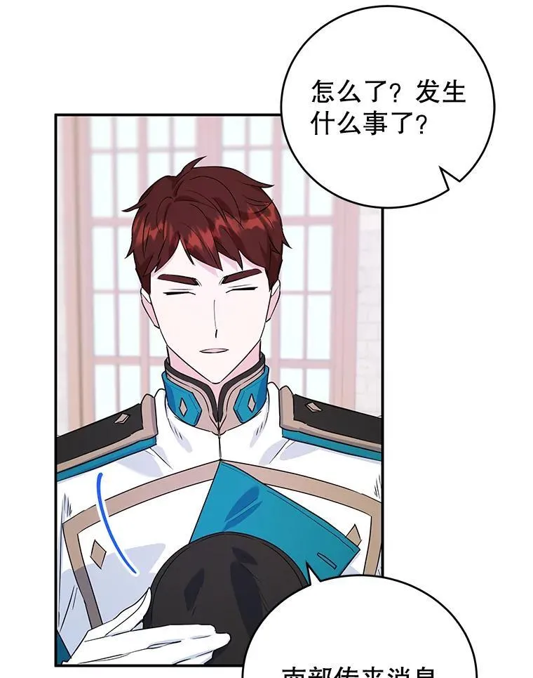 11.开业 第50页