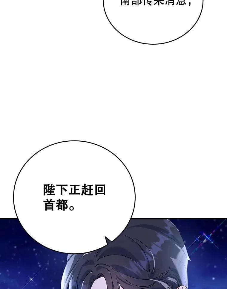 11.开业 第51页