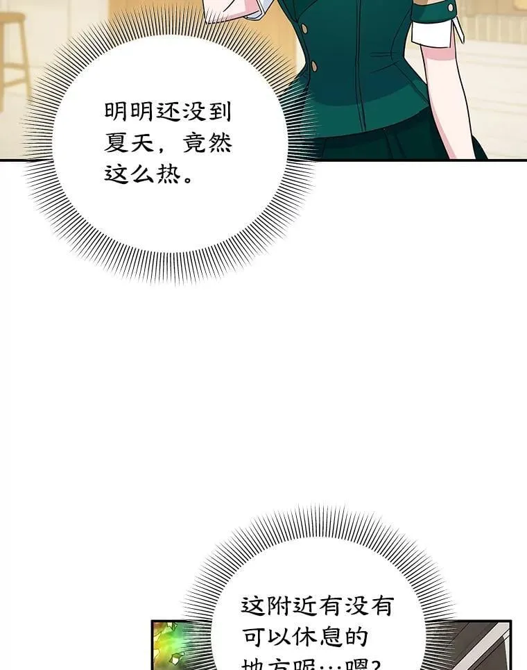 11.开业 第56页
